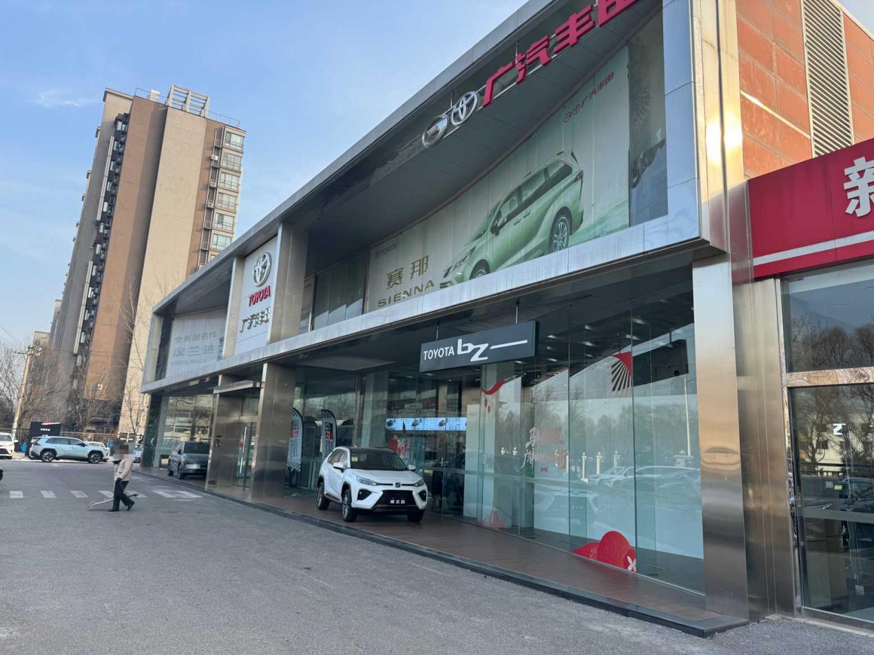 探店广汽丰田全新换代威兰达:店铺服务质量有待提升 产品优惠幅度较大