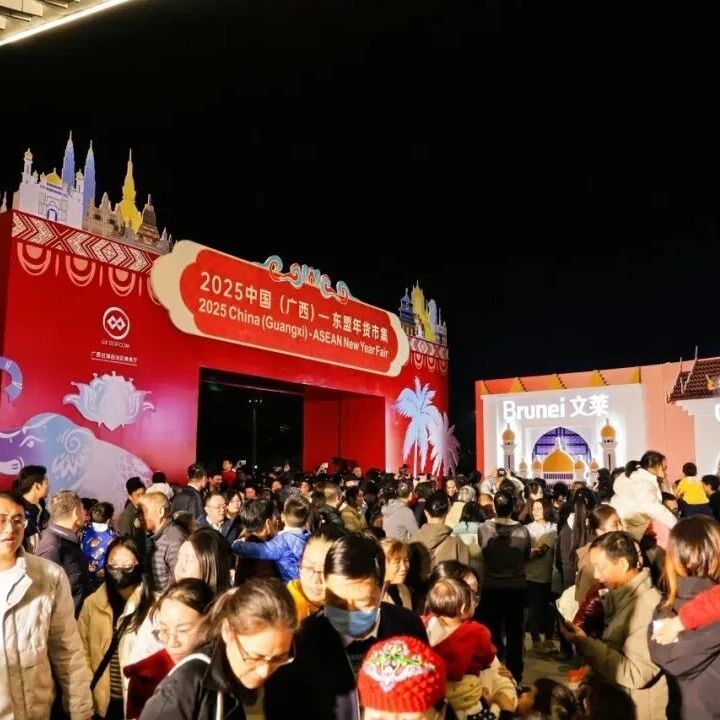 潮涌八桂数联四海 广西电商交出亮眼答卷