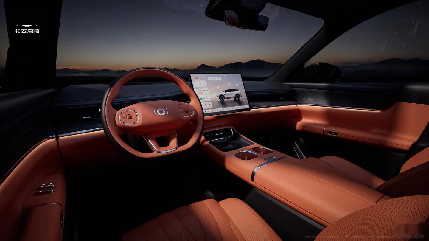 长安启源 C798 内饰官图发布：副驾零重力座椅、后排座椅加热通风