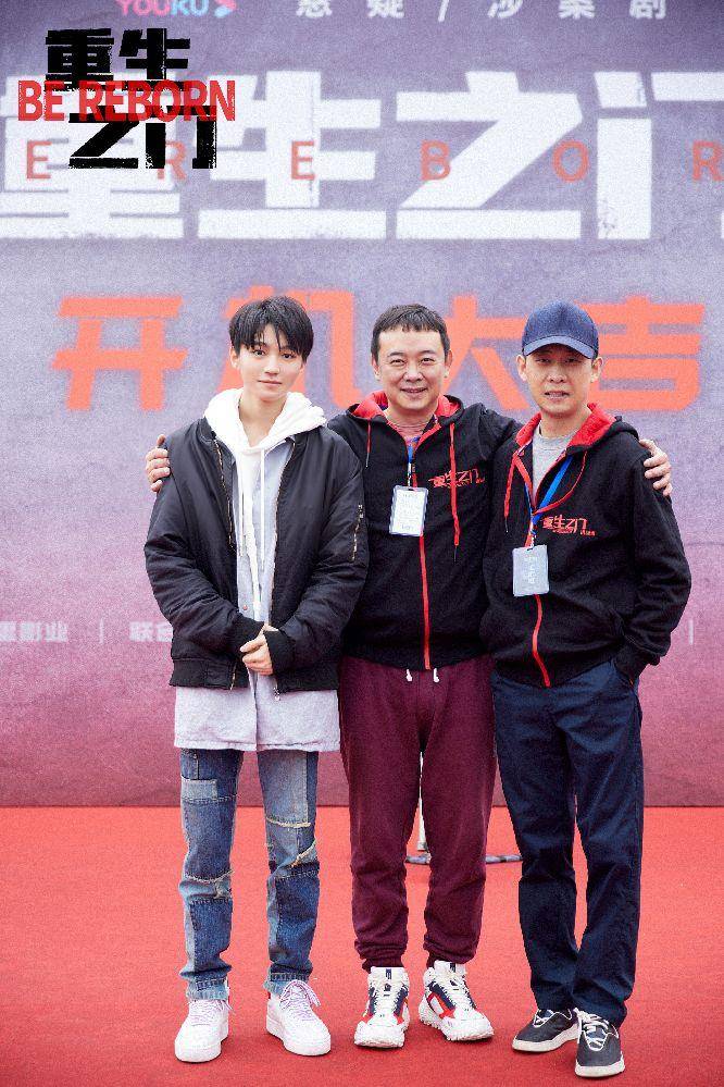 王俊凯新剧搭档张译，主角阵容引人期待_重生_之门_电视剧