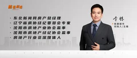 吉利汽车在沈成立新公司！要在沈阳建设新工厂？