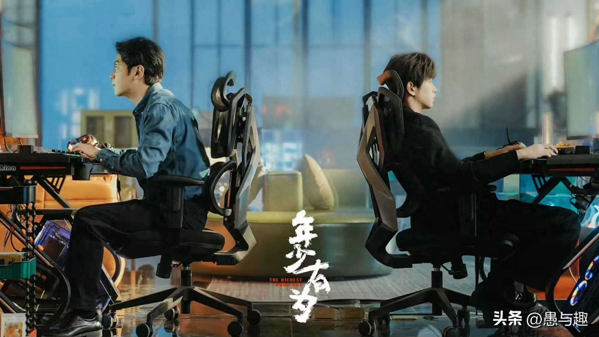 电视剧《年少有为》开播,彭昱畅林允主演,能延续爆笑基因吗?