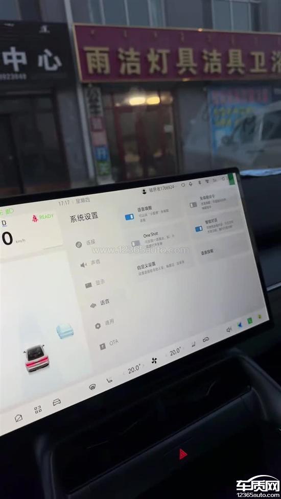 北汽新能源极狐阿尔法S5车机语音助手失效