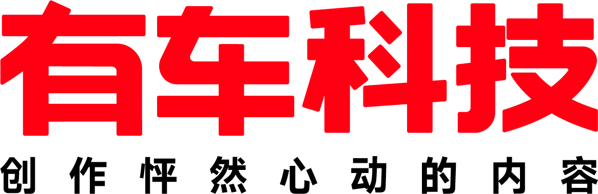 宝骏510后排放倒教程