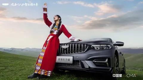 动力配置全面升级，吉利中国星东方曜双车试驾