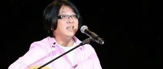 知名音乐人袁惟仁去世，享年57岁，曾为王菲、那英写歌，代表作《执迷不悔》《征服》《梦一场》等