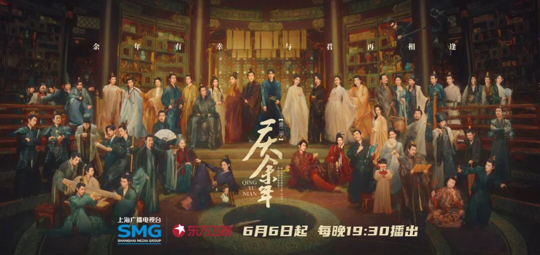 《庆余年2》登录东方卫视,6月6日热血开播!