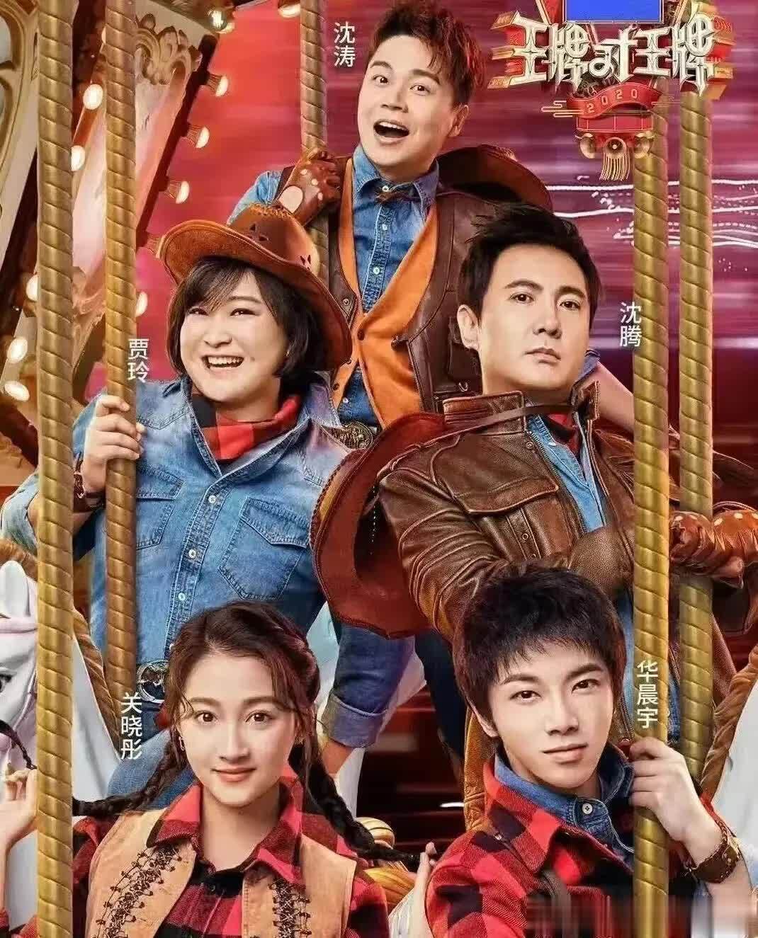 备受瞩目的综艺王牌对王牌9重磅回归 常驻嘉宾大换血? - 360娱乐