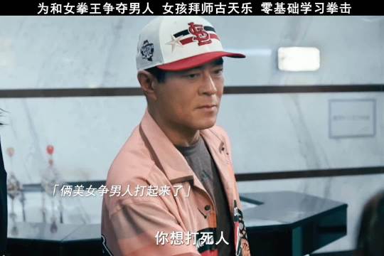 古天乐梁咏琪新片临时决斗上映