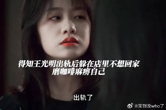 赵孝柔老公出轨好友心痛