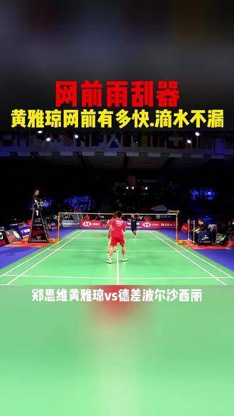 全球榜首实至名归！见证黄雅琼的无解封网