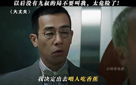 男子险被妻子抓现行，4点半准时回家做饭