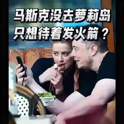 马斯克专注星辰宇宙,爱泼斯坦事件真相未明