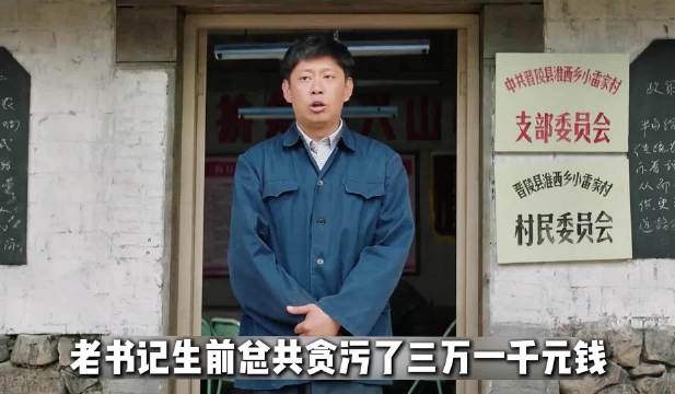 84年三万一千块钱能干啥