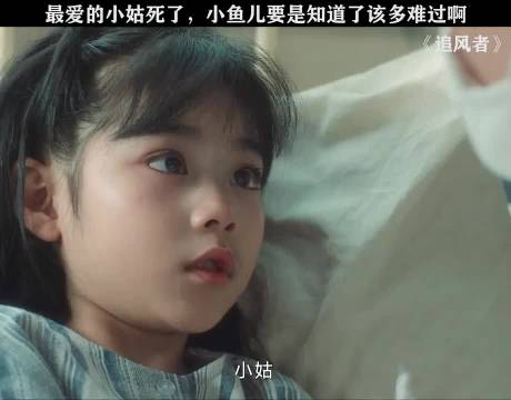 明知道是演戏可是还是看一次哭一次