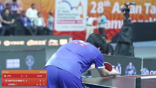梁靖崑对决松岛辉空，亚洲乒球锦标赛半决赛激战
