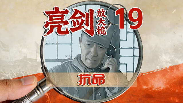 李云龙擅自调兵？抗命，是为了活下去《亮剑》