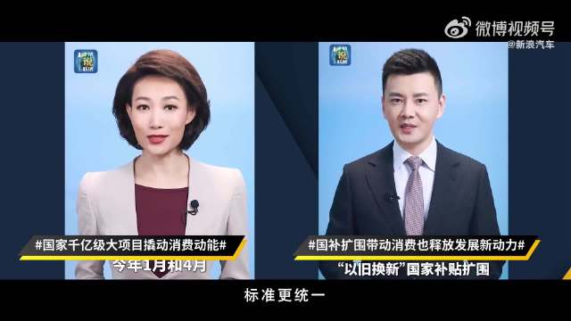 2025新能源市占率超50%，自主品牌占七成，L3智驾商用落地