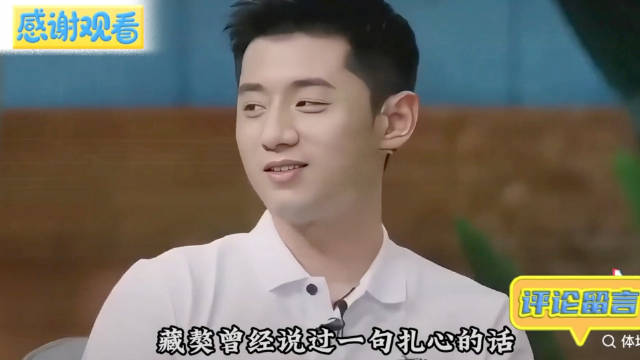 你可以轻轻划走，但请你给张继科樊振东的友谊送上个大拇指吧！