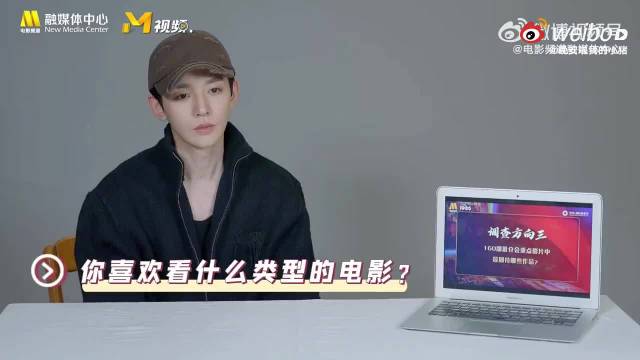 邓为宣传《太平年》分享感悟，期待与《三体》导演合作