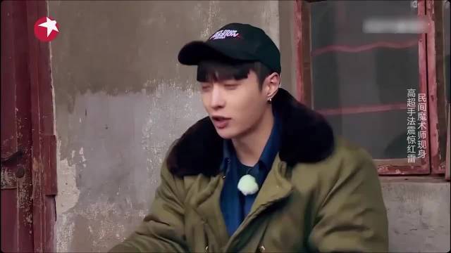 张艺兴表演魔术，结果脑袋空白给忘了！