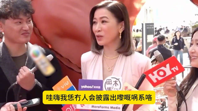 佘诗曼回应2亿身家传闻