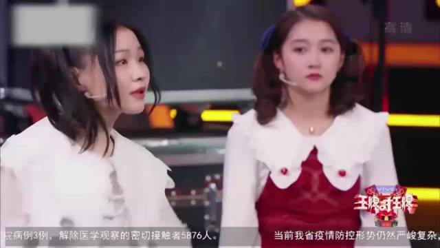 金靖宋亚轩暧昧对视，上秒还很深情，下秒变搞笑男女丨王牌