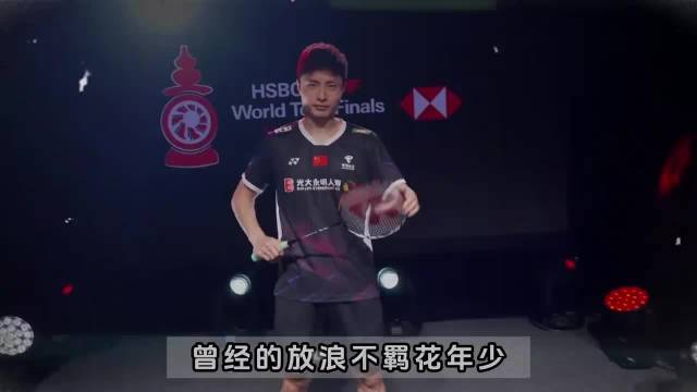 石宇奇：质疑声再大点，我听不到 石宇奇vs桃田贤斗