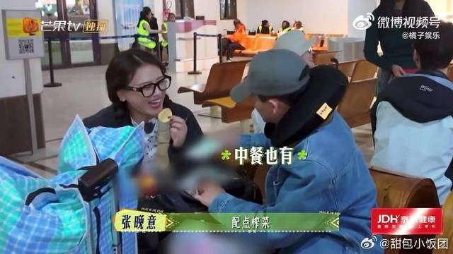 马思纯张晚意机场互动分零食引热议