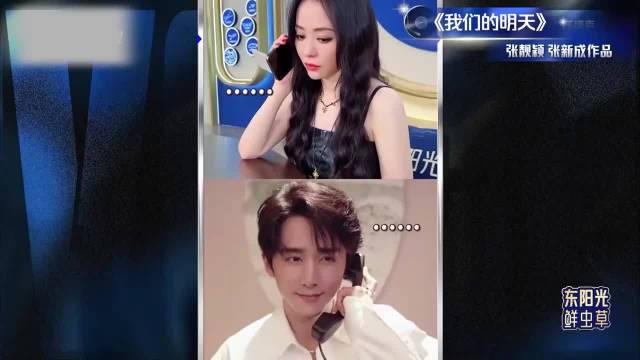 这才是内娱真闺蜜！张靓颖只用一句话，就搞定了张天爱