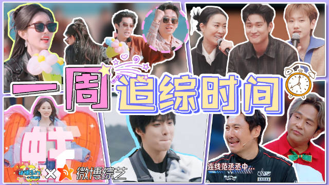 时代少年团刘耀文跳舞调侃老板，王鹤棣孟子义互动引热议