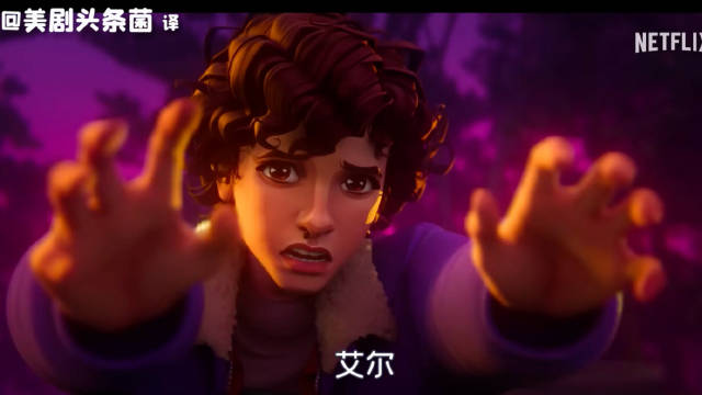 怪奇物语衍生动画来啦