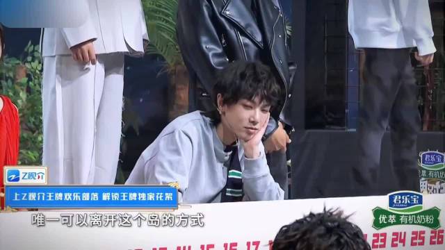 王牌对王牌第八季第十一期·巅峰对决篇-8