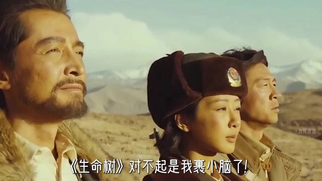 《生命树》张勤勤院长戏份少却震撼，梅婷杨紫演绎守护藏羚羊