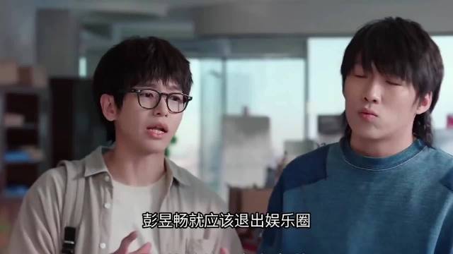 《年少有为》引发观众热议，彭昱畅林允主演剧集受关注