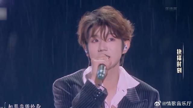 这才是天籁之音！王源陆虎《像晴天像雨天》，好听到尖叫！