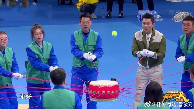 看得人手心都冒汗 李晨林一秦霄贤用鼓颠球，嘴都在使劲！