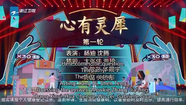 综艺：沈腾开启记仇模式，杨迪被质疑偷题，大张伟结巴险自闭