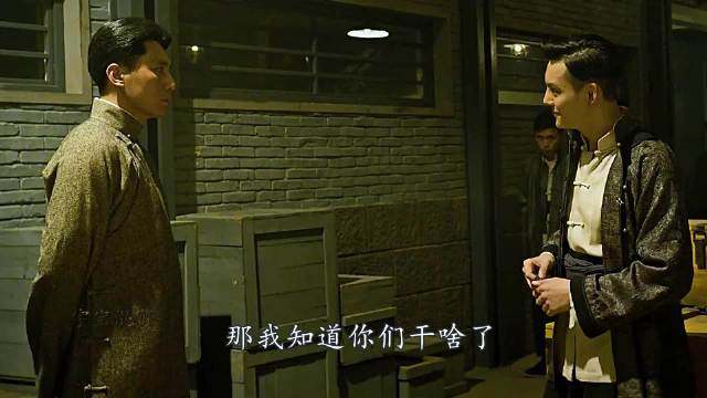 “口令，河山统一” 兄弟们冲啊