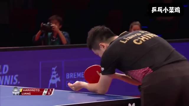 梁靖崑vs张本智和