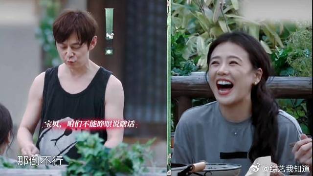 马思纯问彭昱畅原来你喜欢别人叫你彭于晏啊