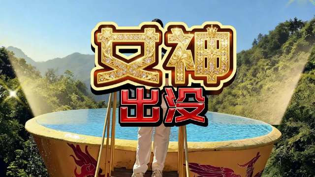 女神出没游英德九州驿站，和@林琳regina 一起回家自驾游活动精彩回顾