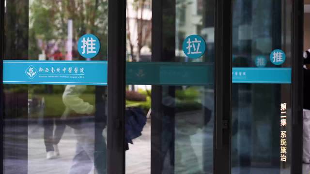 深挖腐败根源，织密医保基金“安全网”，守护人民群众“救命钱”