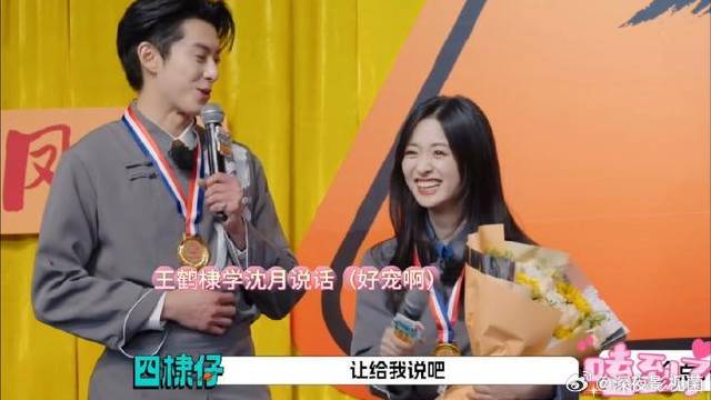 谁懂王鹤棣沈月在一起的含金量，初恋的氛围感