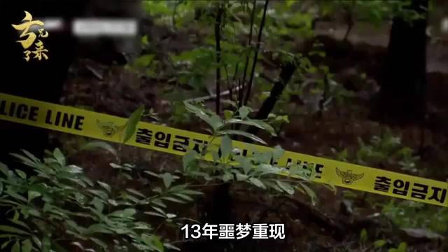 韩国仁川福利院曝性侵19名残障女性，监管失职再引社会震动