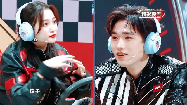 关晓彤宋亚轩传声筒游戏崩溃现场