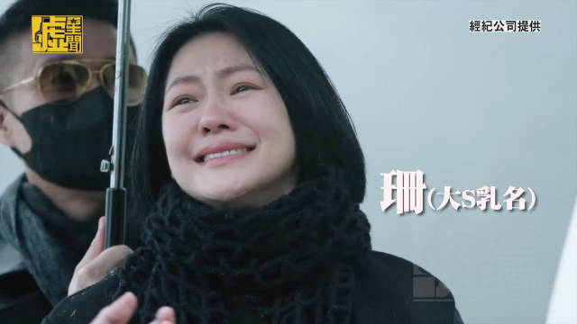 媒体放出2月2日下午大S纪念雕像由S方面拍摄的画面