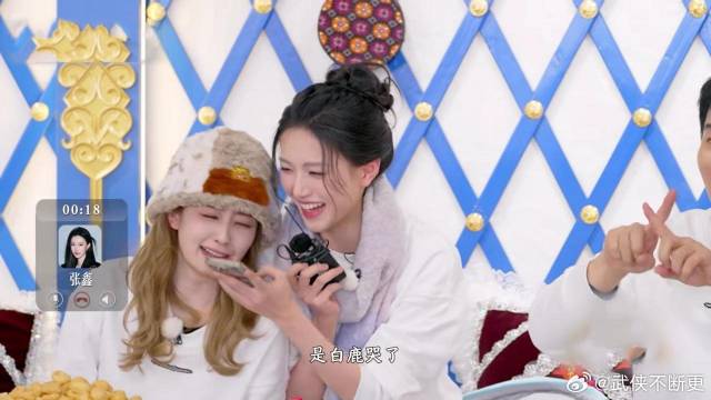 沈羽洁装哭看朋友张鑫反应，宋雨琦直呼：还是女生懂女生！