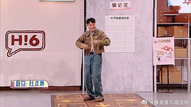 欧豪会跳肚皮舞？现场可爱跳舞，硬汉形象不复存在！