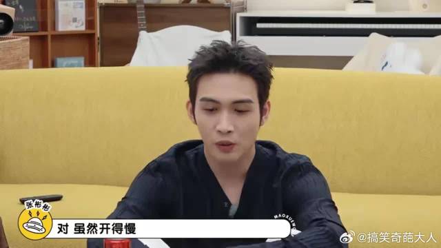 张彬彬调侃男生骑摩托车，谁注意到毛晓彤眼神爱意太明显